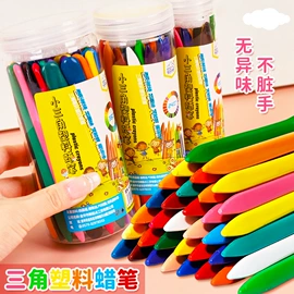 笔记本记事本;中性笔;便利贴