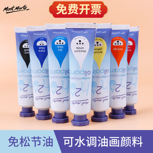 �ɬ��� �ͮ�������b ����ֱ��37mlˮ���ͮ���ȫ�oζ�h���ͮ����