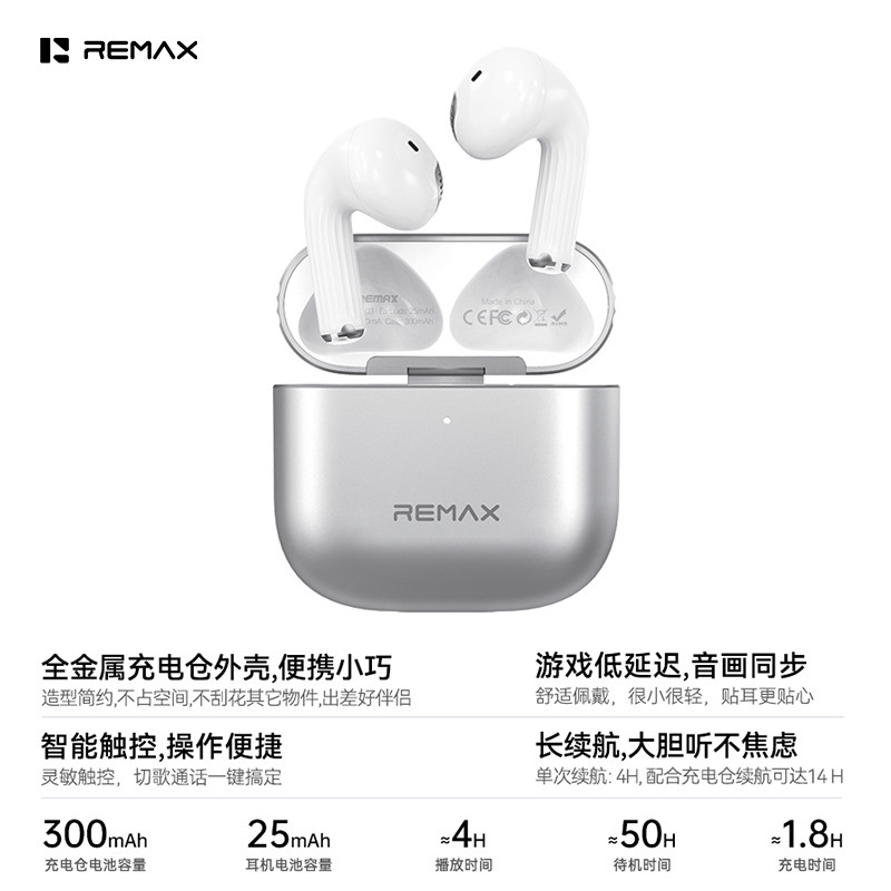 Remax锌合金真无线蓝牙耳机TWS半入耳式金属耳机蓝牙6.0低延迟|undefined