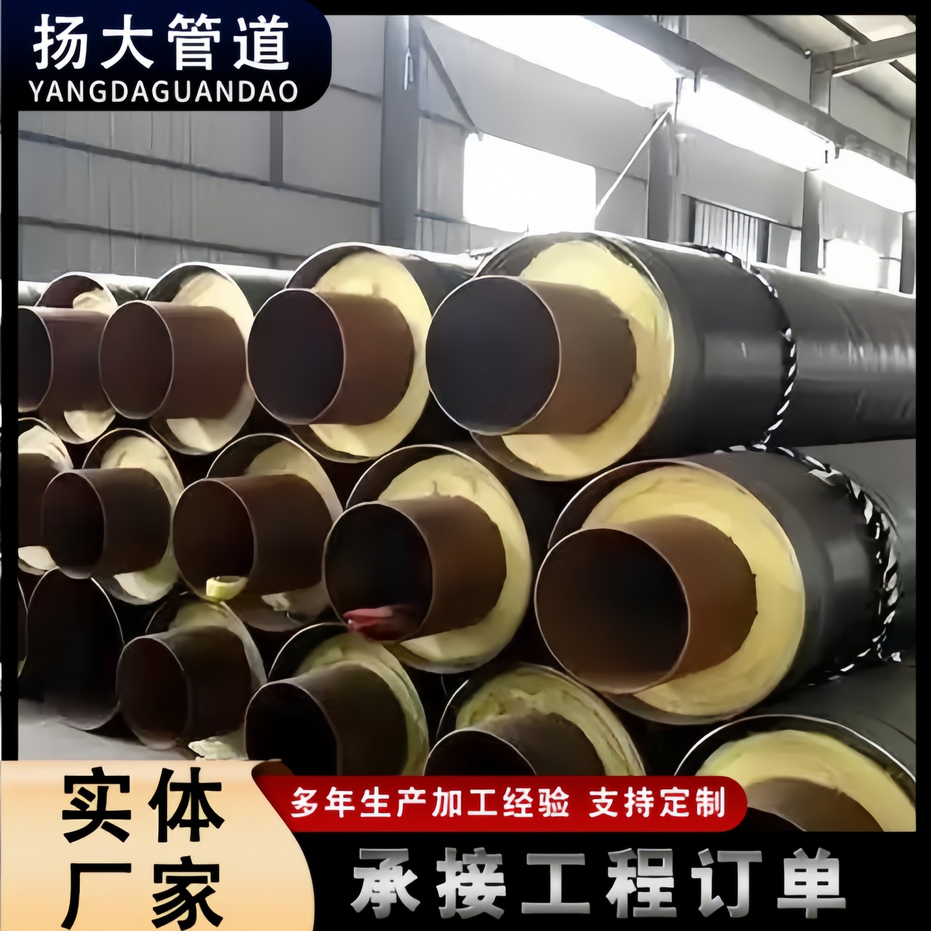 厂家现货预制钢套钢复合保温管 地埋式内滑动输送岩棉热力保温管