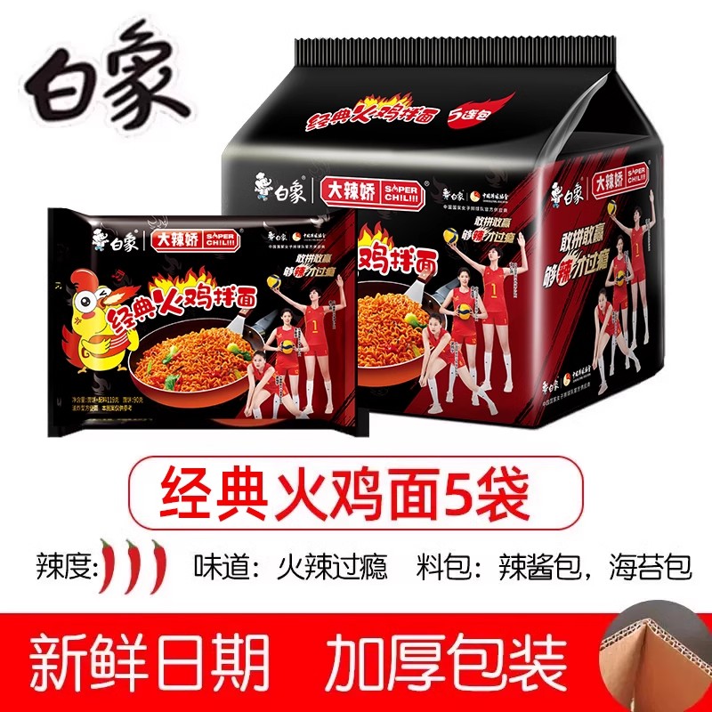 【5팩】백상-칠면조 국수.