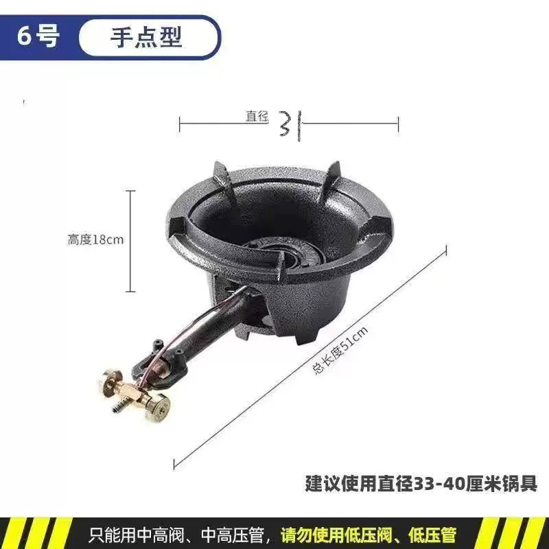 Коммерочная бытовая газовая плита с сильным пламенью, королевская кухня для отеля, газовая бутановая плита, экономия энергии