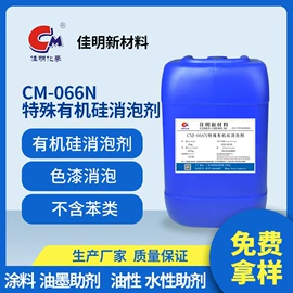 涂料分散剂;其他涂料助剂;流平剂