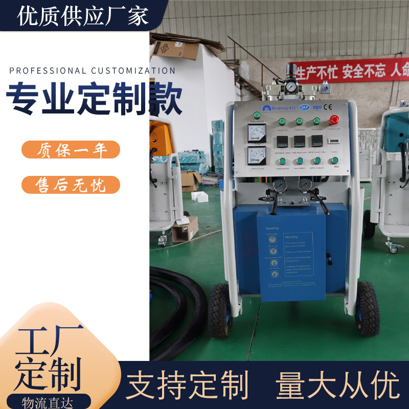 高压气动聚脲喷涂机 房屋防水防锈喷涂 AB料双组份聚脲喷涂机