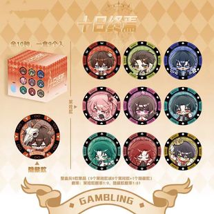 [Genuine Official Valley] Ten-day-old Chips Series Blind Badge Blind Box Fraud Series Secondary Surrounding
