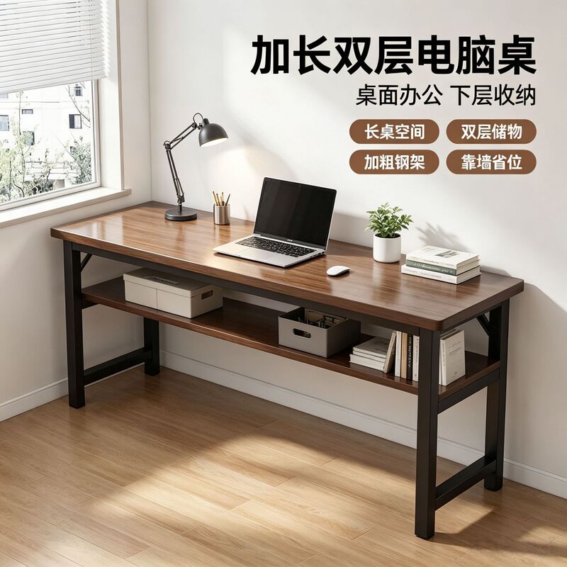 Double-person long desk, simple home study desk, rectangular computer desk, narrow wall-mounted desk, suitable for rental apartments, writing desk