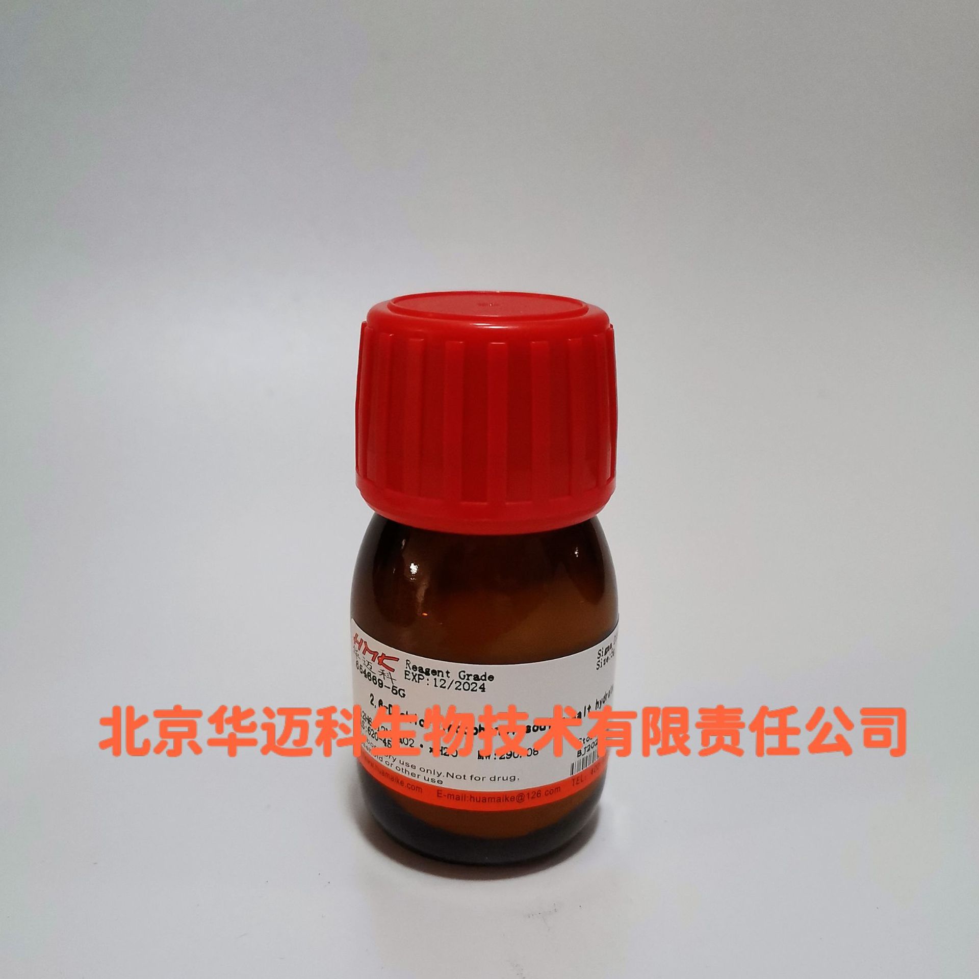 苋菜红（酸性红27），10g/100g，科研试剂 CAS:915-67-3