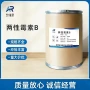 100g两性霉素b