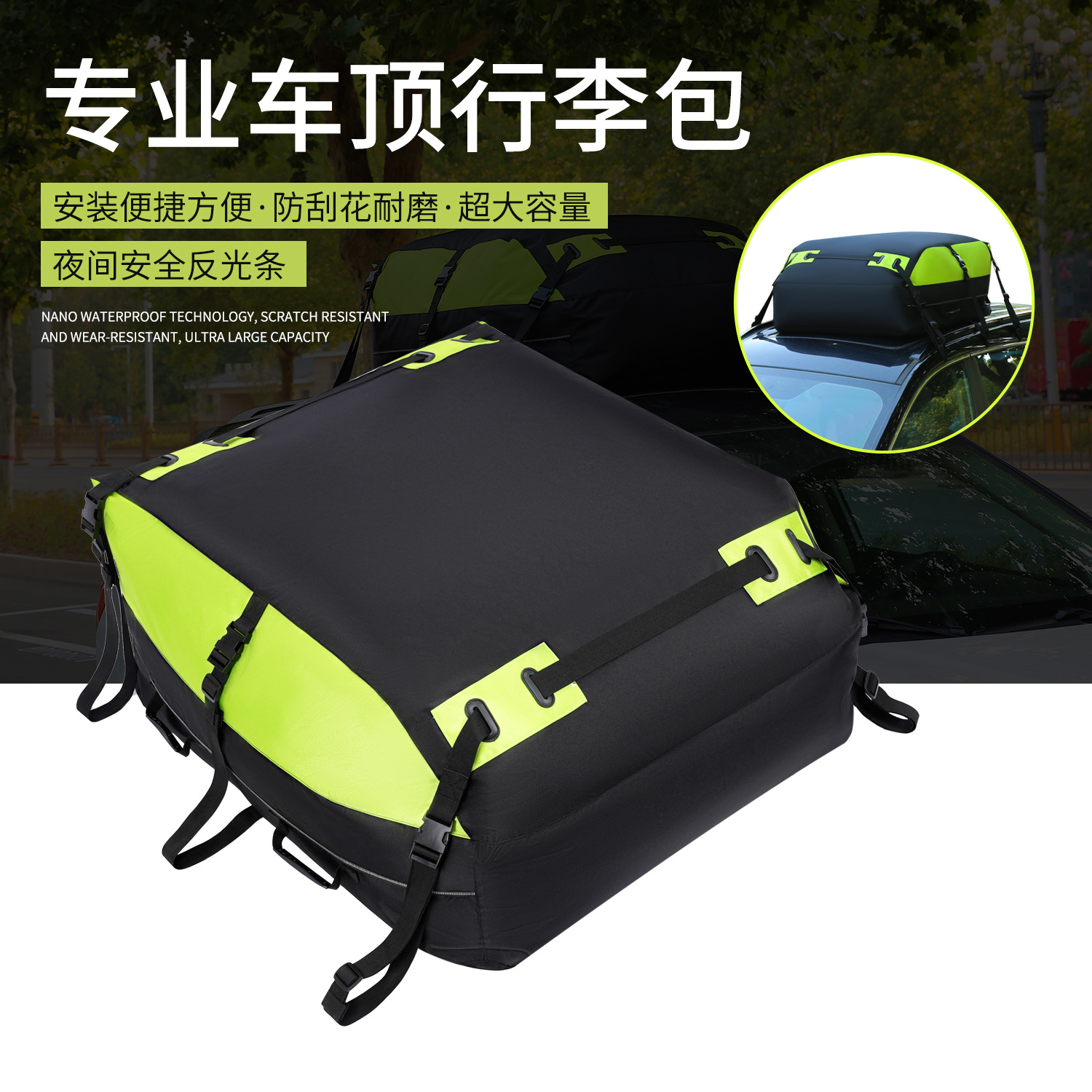 Factory Direct Sales Amazon Cross-Border Popular Roof Luggage Bag Rainproof Waterproof Roof Bag Car Luggage Bag