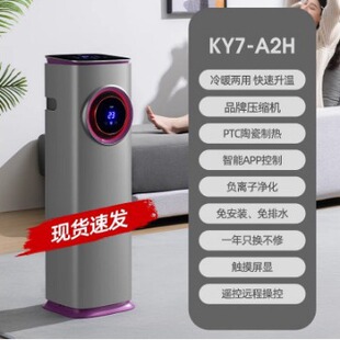 AIRPLUS Мобильный кондиционер для отопления и охлаждения машина для спальни дома небольшой холодный вентилятор без установки