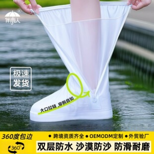 旅游必备用品神器