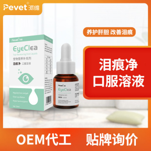 OEM/ODM�����N�Ƽӹ��ɾS�I�ۃ�ȥ�I�ۿڷ�Һ����Ȯ؈�����ǝ{