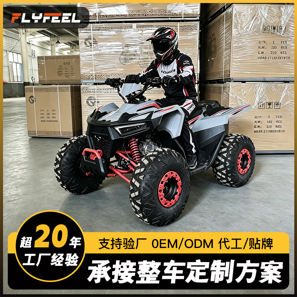 Cuatrimoto ATV Todo Terreno 125-150CC de Hierro y Plástico con Transmisión Automática image 1