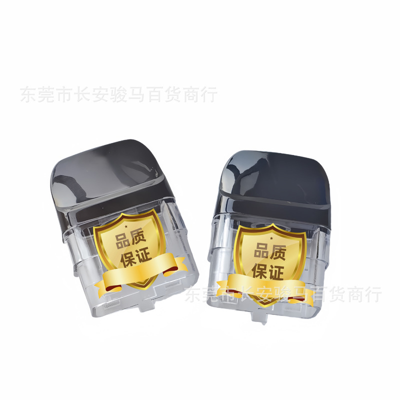 适用于VPPOR ESSO XROS系列塑胶烟嘴壳整套套料更换|undefined