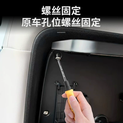 Suitable for Chery Icar: Car table board