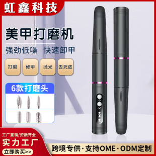 Customized Portable Electric Nail Grinder 18000 Turn Manicure Undressing and Grinding Tool Personal Nail Grinder