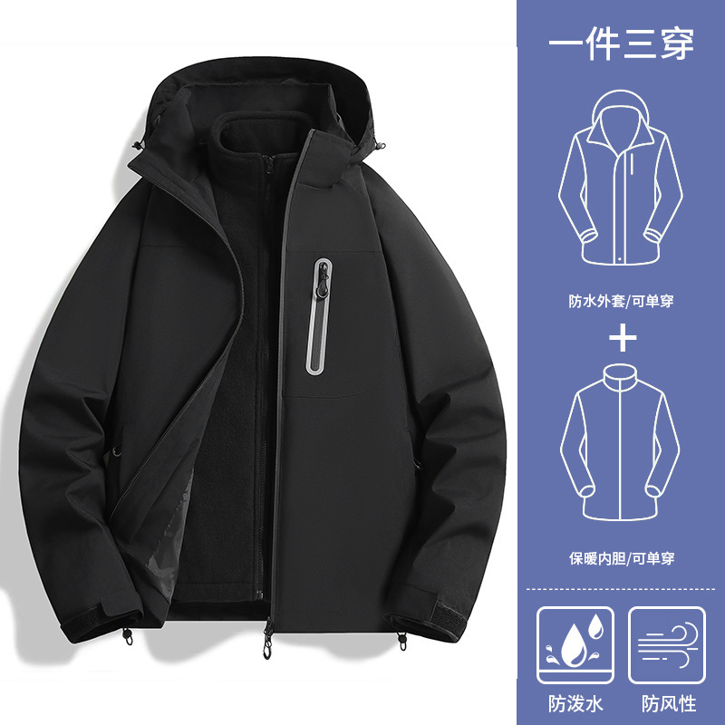 户外服装新款冲锋衣女三合一防泼水登山服男士防防水防风运动外套|undefined