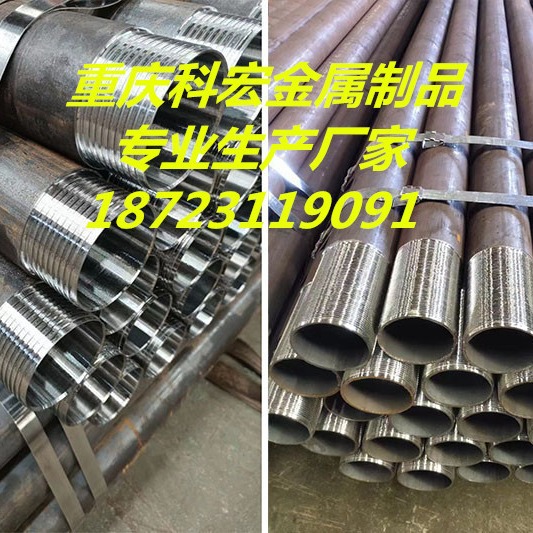 重庆127注浆管钢花管削尖打孔倒刺超前小导管靴管根管中空锚杆厂