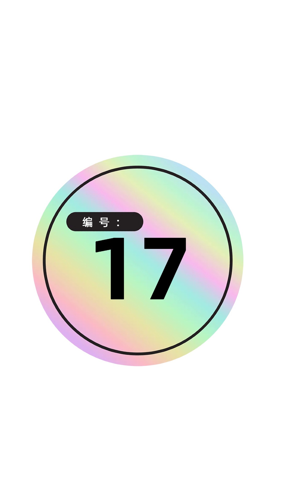 17호 저먼 화이트 레드 [상위 버전]