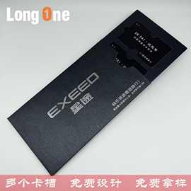 定制会员卡套多卡槽生产礼品卡套贵宾卡套卡盒订做VIP卡烫金烫银