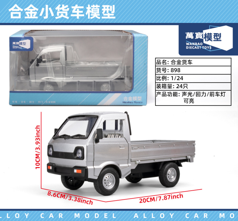 1:24 gran G G63 modelo de coche de aleación grande vehículo todoterreno de seis puertas con sonido y luz Tire hacia atrás coche de juguete para niños
