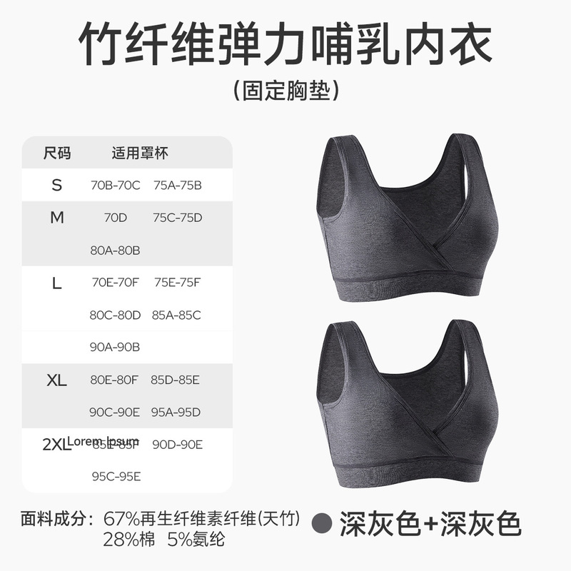 婧麒睡眠专用哺乳内衣孕妇怀孕期产后喂奶背心式无钢圈前开扣文胸|undefined