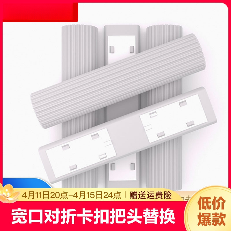 Wide mouth rubber cotton folded in half to squeeze water mop head replacement head household mop accessories narrow mouth cm cotton head suction enough