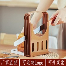 工厂直供6114面包切片器吐司切片器切片机面包切割架吐司切片工具