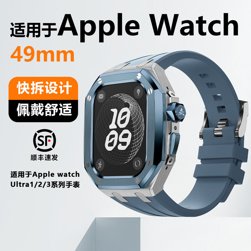 Suitable for Apple Watch Protective Case Ultra123 Titanium Alloy 49mm High-End Modified Case iWatch Strap Suitable for Apple Watch Protective Case Ultra123 Titanium Alloy 49mm High-End Modified Case iWatch Strap
