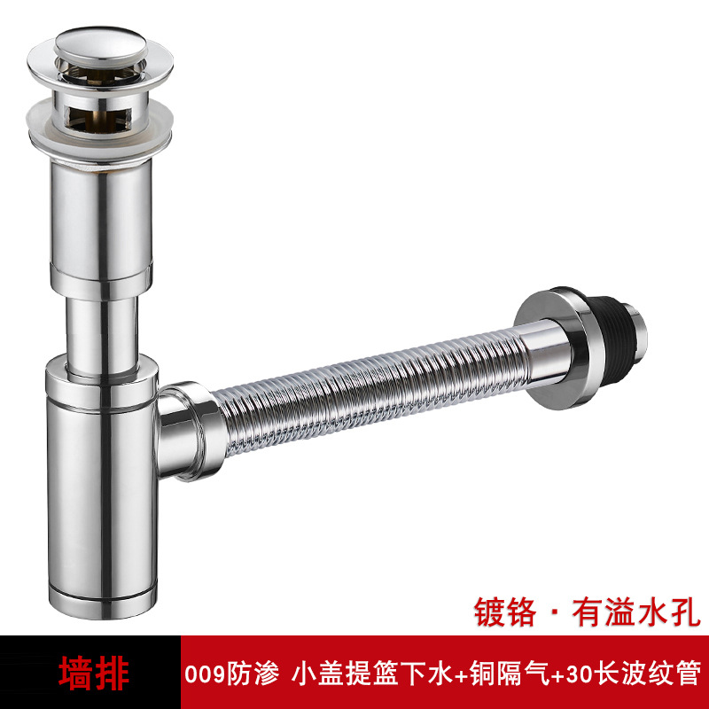 Lavabo de drenaje de pared totalmente de cobre en la pared, rejillas de bloqueo de olores antirretorno curvadas en P, tubo de drenaje horizontal para lavabo de encimera