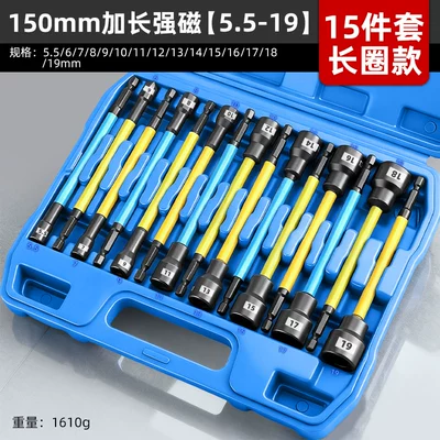 Mühərrik tənzimləmə alətləri hand drill, strong magnetic screwdriver - 15-piece-set-150mm-long-ring-rust-proof-model