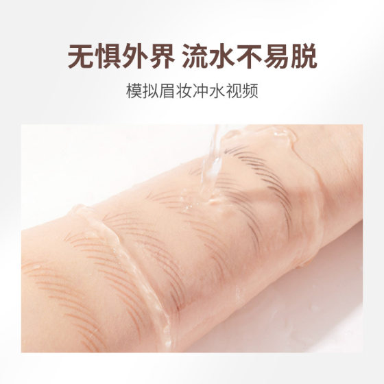 Heng Silk 1818 Pull Eyebrow Pen Natural Waterproof Sweat-proof Durable No Decolorization Makeup Pen Thrushcross Makeup Beauty Makeup Wholesale