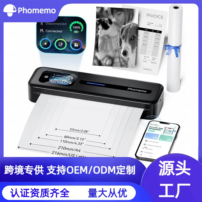 Ручной сенсорный принтер Phomemo, Bluetooth, сенсорный экран, формат A4