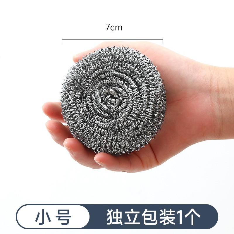 20g 단일 7cm 대형 강철 와이어 볼