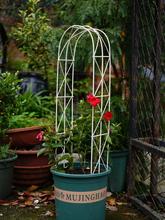 花架爬藤架阳台拱形铁线莲架子月季室外花盆植物攀爬支架支撑杆