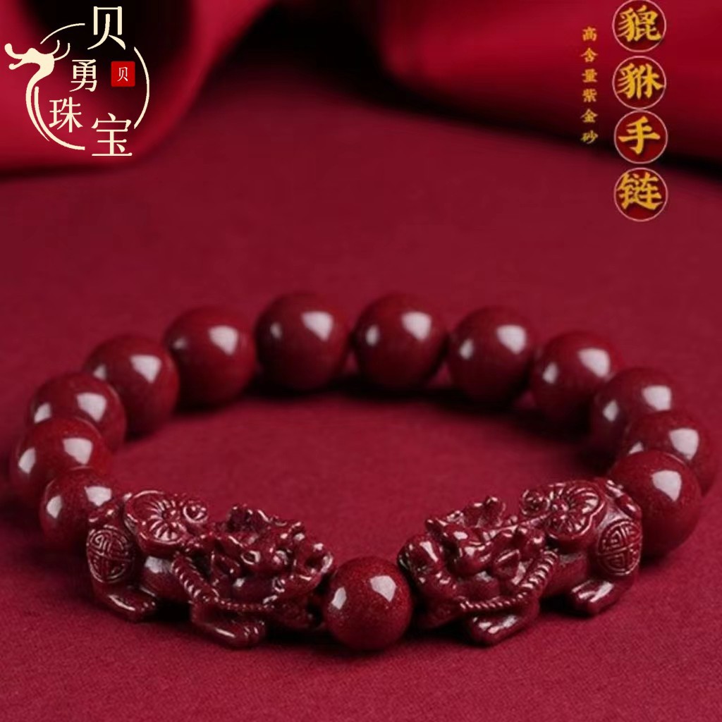 Bulk Wholesale Men and Women Gifts High Content Cinnabar Bracelet with Purple Gold Sand Double Pixiu Zhenming Year Necklace Gift Accessory Jewelry