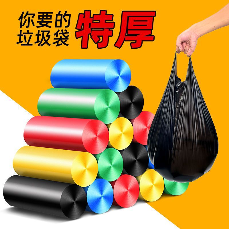 ゴミ袋 家庭用 持ち手付き 黒袋 厚手 特厚 大型 ベスト型 キッチン用 プラスチック袋 中型|undefined