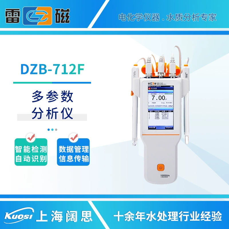 Shanghai Lei Magnetic DZB-712F портативный многопараметрический анализатор, машина для очистки сточных вод, универсальный детектор качества воды