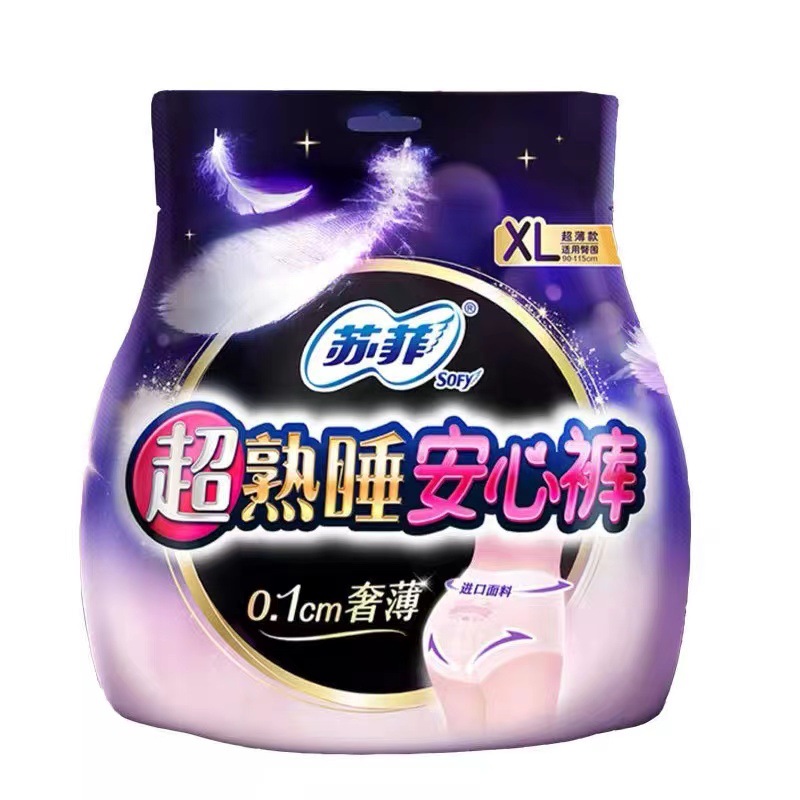 ソフィー生理用ナプキン、安全パンツ、ソフト超熟睡超ロングおばさんナプキン、伸縮性ぴったりフィットパッドyjの卸売と流通
