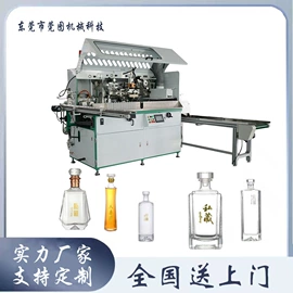 丝印机;移印机;烫金机