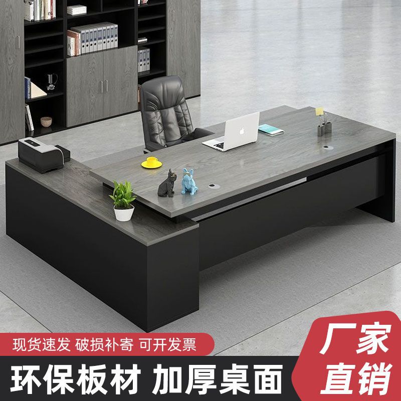 Desk Simple Modern Manager Desk Office Furniture Executive Desk President Supervisor Desk and Chair Combination Boss Desk