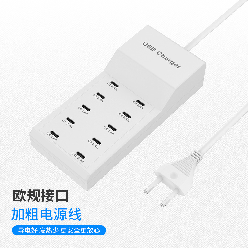 Fabricante en stock USB multi-Puerto cargador teléfono móvil de diez puertos de carga rápida adaptador de carga flash aplicable Smart Socket