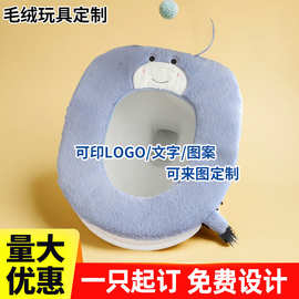 毛绒玩具定制小驴马桶垫印logo文字玩偶衣服玩偶订做公仔皮壳小单