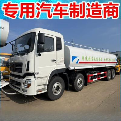 Dongfeng Tianlong Front Four and Suvarma maşınları