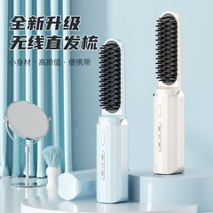 帯電防止ロールストレートヘアコームワイヤレスストレートヘアコーム家庭用ミニマイナスイオンヘアケア充電式ポータブル旅行理髪コーム