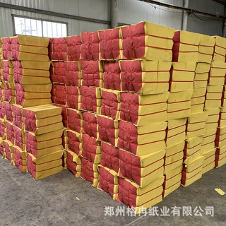 大量批发木粉烧纸黄纸平板火纸大轴印刷黄纸传统冥币纸钱祭祀用品