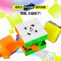gan三阶可视比赛方块