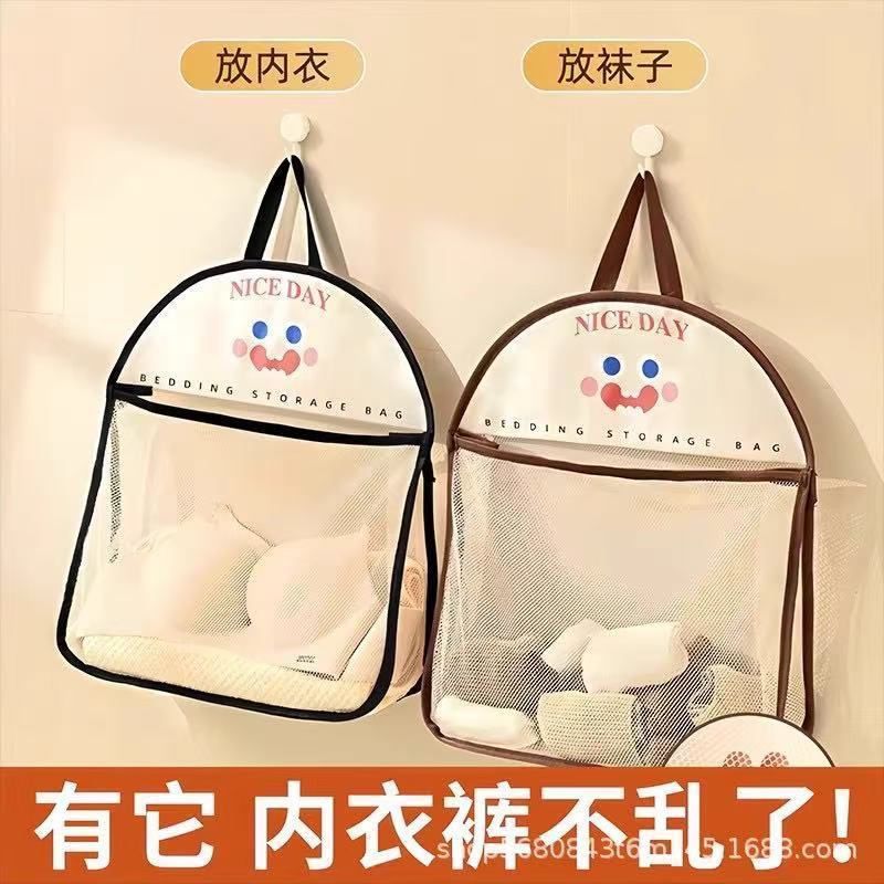 内衣内裤收纳挂袋袜子衣柜悬挂式收纳神器门后置物袋|undefined