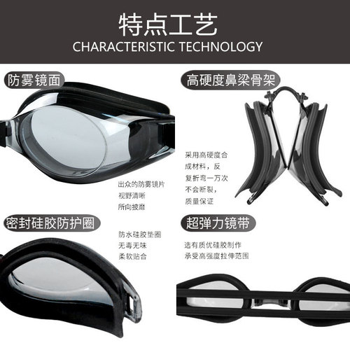 New waterproof and anti-fog swimming goggles, adult myopia swimming goggles, factory direct sales and wholesale CX7500