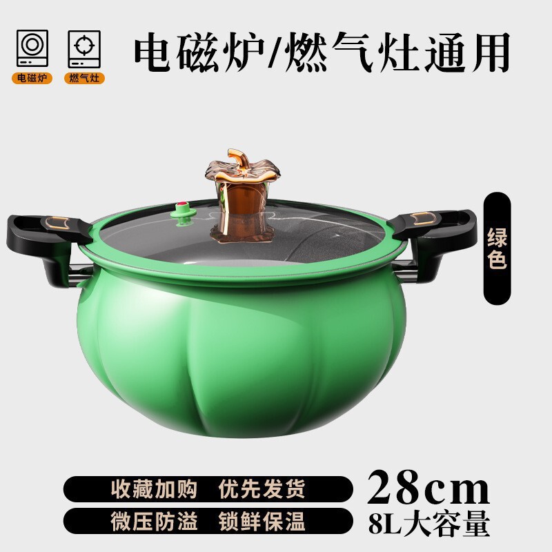 微圧鍋家庭用麦飯石が鍋にくっつかないカボチャ鍋蒸し器付きスープ鍋高圧鍋ガス電磁炉共通|undefined